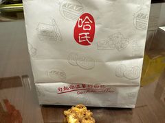 -哈氏·上海哈尔滨食品厂(五角场万达广场店)