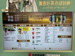 -书亦烧仙草(隆鑫九熙店)