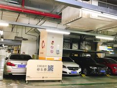 -环球港-停车场