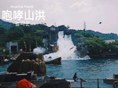 -东部华侨城