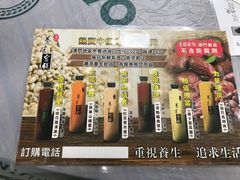 -凤城康记饭店