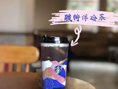 酸柠浮冷萃-星巴克(深圳欢乐颂店)