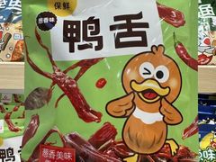 -郴州特产舜华临武鸭(郴州西站店)