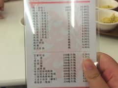 菜单-振鼎鸡(福州路店)