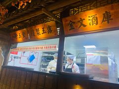 -东道煮牛肉火锅(重庆路店)