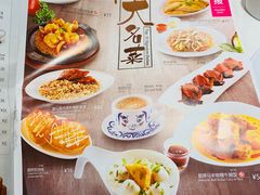 -翠华餐厅(宝安壹方城店)