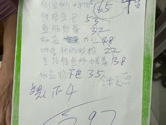 -民记食店(沙溪店)