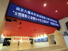 -中国人民抗日战争纪念馆