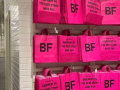 -BASEMENT FG (成都太古里店)