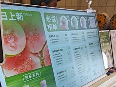 -一只酸奶牛(双流万达广场店)