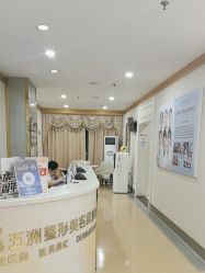 -武汉五洲整形外科医院