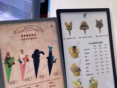 -CORNER CONE GELATO酷矿手作霜淇淋(南头古城店)