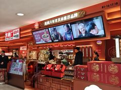 -凯德MALL(西直门店)