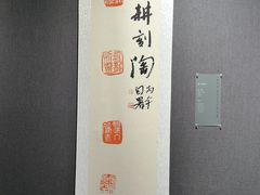 -大连美术馆