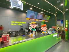 -迷客夏Milksha(圆融天幕店)