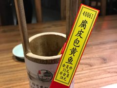 点菜竹签-老宁波1381餐厅(宏泰广场店)