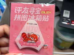 -杭州电子科技大学(下沙校区)