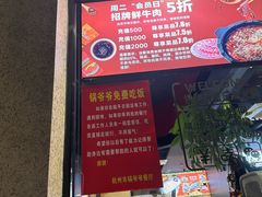 -锅爷爷重庆老火锅(临平店)