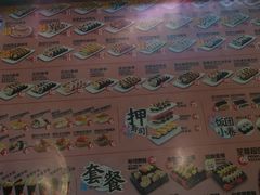 -N多寿司(印象汇店)