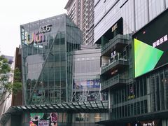 -合景·悠方(成都店)