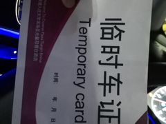 -天津滨海圣光皇冠假日酒店