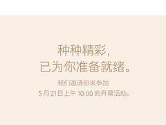 -Apple零售店(济南恒隆广场店)