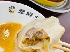 -老绥元烧麦(太平街店)