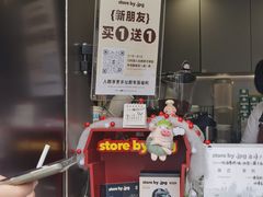 -JPG canteen(广州乐峰广场店)