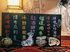 -熊藏居酒屋(kkone店)