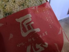 -阿甘锅盔(中关村食宝街店)