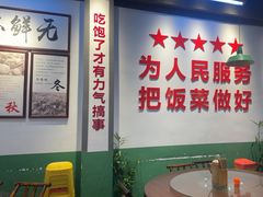 -父亲的老菜地·长沙小炒馆(月湖店)