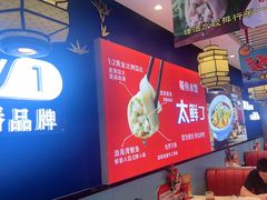 -渔家风味·鲅鱼水饺·央视展播·海鲜天津菜(开发区店)