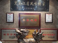 -华竹饭店(中央大街店)