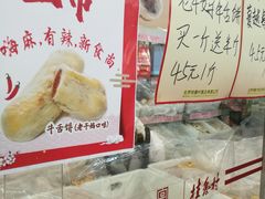 -桂香村(护国寺店)