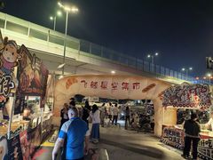 -万科美好广场