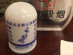 -四季轩中餐厅(徐州开元名都大酒店)