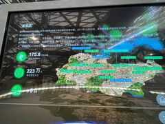 -深圳市当代艺术与城市规划馆