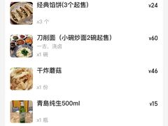 -潞安酒店(宁国路店)