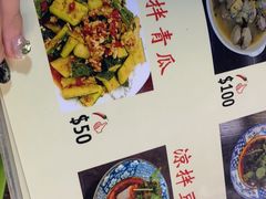 -兴记菜馆