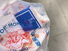 -墨茉点心局(梅溪湖新天地一店)