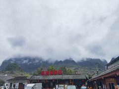 -百魔洞景区
