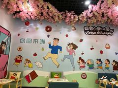 -蜡笔小新の茶 CRAYON SHINCHAN(旗舰店)