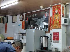 -源记肠粉(华贵路店)
