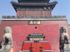 -开封府