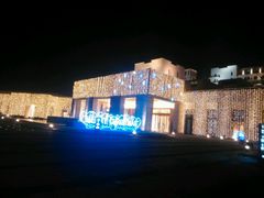 -蜻蜓逐宴全日制西餐厅I古北水镇大酒店