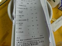 -大笑饭堂(甲子桥店)