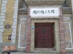 -安仁古镇