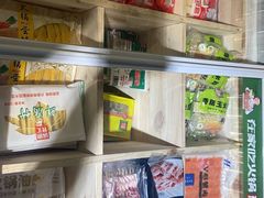 -锅圈食汇火锅烧烤食材超市(瑞金路店)
