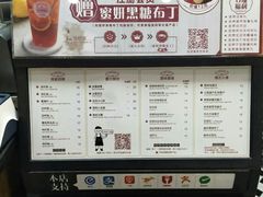 -桂桂茶(恒基名人店)