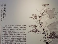 -郭守敬纪念馆